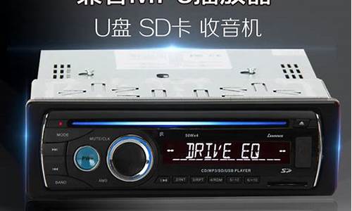 上海汽车cd机维修_上海汽车cd机维修电