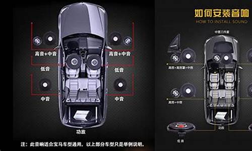 哈曼汽车改装音响直播_哈曼汽车改装音响直播视频