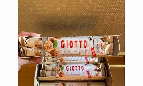 giotto巧克力_GIOTTO巧克力