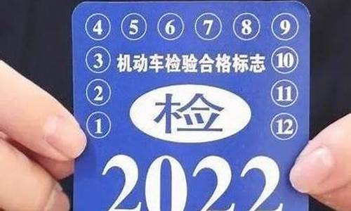 汽车年审新规定2024年最新标准6年以上的车_汽车年审新规定