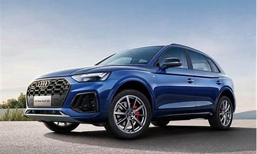 奥迪q5l sportback 2022款_奥迪Q5lspo