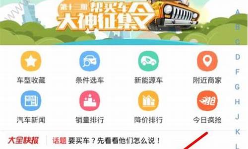 汽车报价大全价格是真的吗_汽车报价大全的价格是真的吗