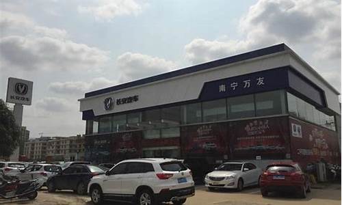 复兴路长安星光4s店_复兴路长安星光4s店电话