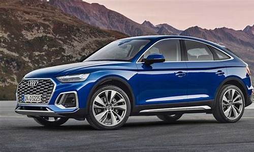 奥迪q5sportback 汽车之家_汽车之家2021奥迪q5