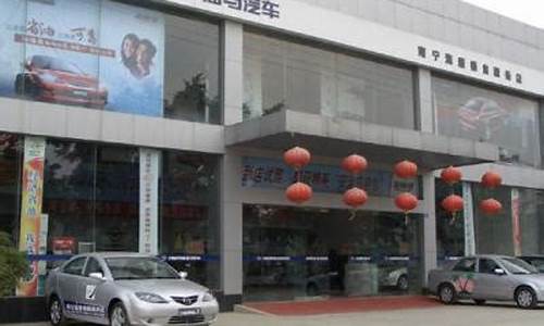 海马汽车4s店怎么样_海马汽车4s店怎么样啊