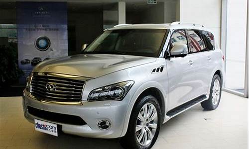 二手英菲尼迪qx56