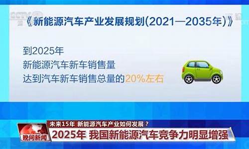 2011年新能源汽车_2011年新能源汽车销量