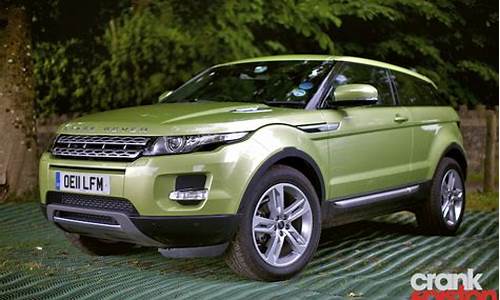 路虎evoque_路虎evoque是什么车