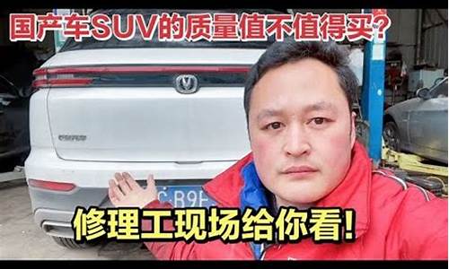 长安v3质量到底怎么样_长安v3质量到底怎么样啊